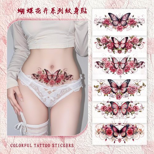 蝴蝶花卉彩色纹身贴防水女持久高