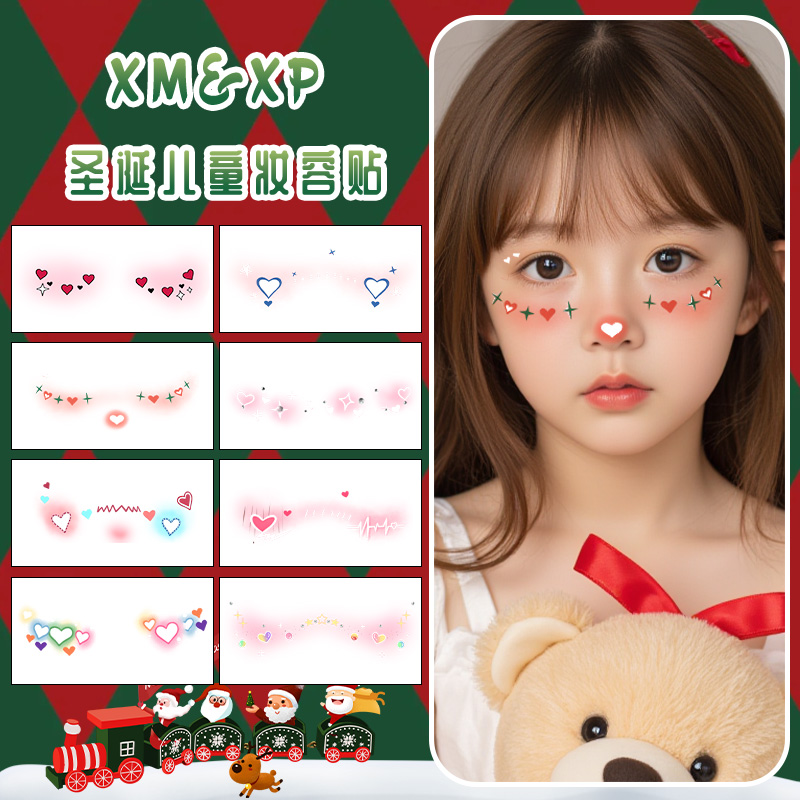 圣诞节儿童妆容贴纸彩色爱心脸贴 可爱腮红防水纹身贴圣诞树烟花