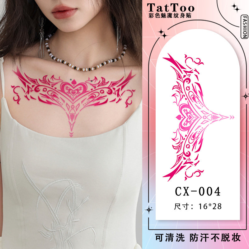 性感粉红魅魔彩色纹身贴防水女持久子宫羞耻屁股胸前小腹贴纸遮疤