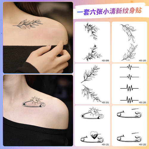 叶子树条心跳别针纹身贴女防水持