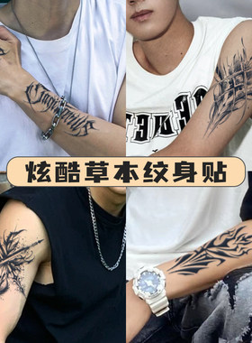 炫酷机甲纹身贴赛博朋克机械图案