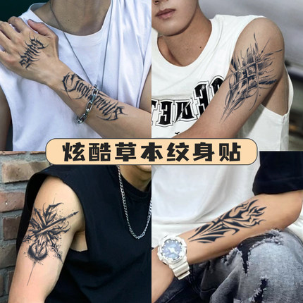 炫酷机甲纹身贴赛博朋克机械图案防水持久手臂佩剑花臂不反光未来