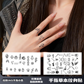 美式 传统复古手指草本果汁纹身贴女防水持久情侣oldschool小图案