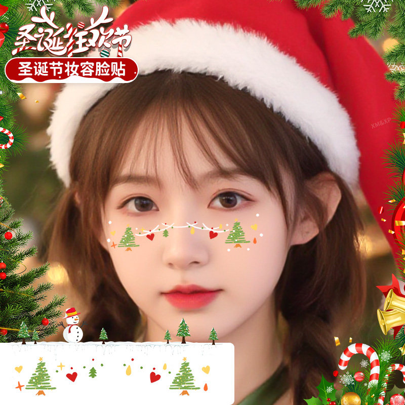 圣诞节儿童脸贴妆容贴纸小礼物 可爱腮红纹身贴圣诞树姜饼人彩色