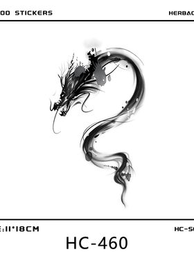 龙纹身贴防男女手臂全包腿部果汁