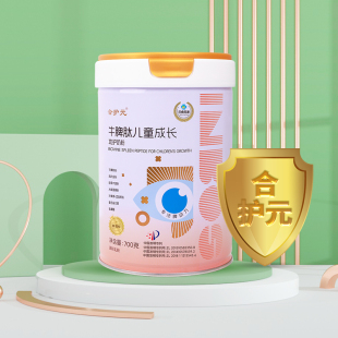 英博合护元牛脾肽儿童成长功护奶粉1罐