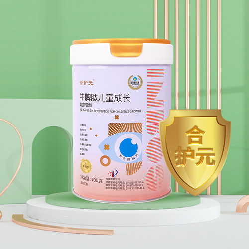 英博合护元牛脾肽儿童成长功护奶粉1罐