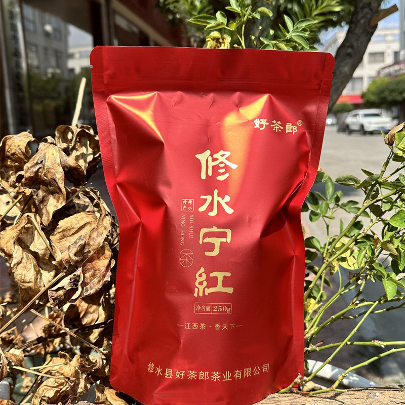 修水宁红茶办公红茶宁红金毫宁红工夫茶散装袋装