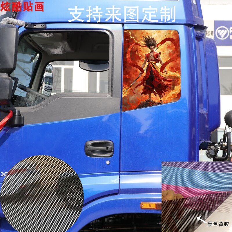 欧曼新ETX货车侧窗玻璃装饰贴纸卡车卧铺后窗个性贴画车窗防晒贴