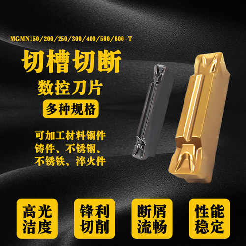OYT切割断刀片耐磨货源充足耐用