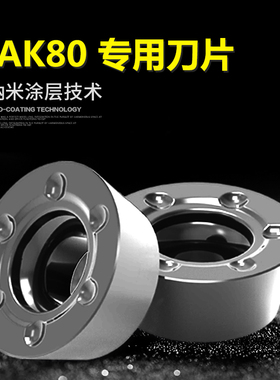OYT钨钢数控刀片RDKT1204MO-1605MO圆铣刀粒NAK80专用R6R8圆刀片