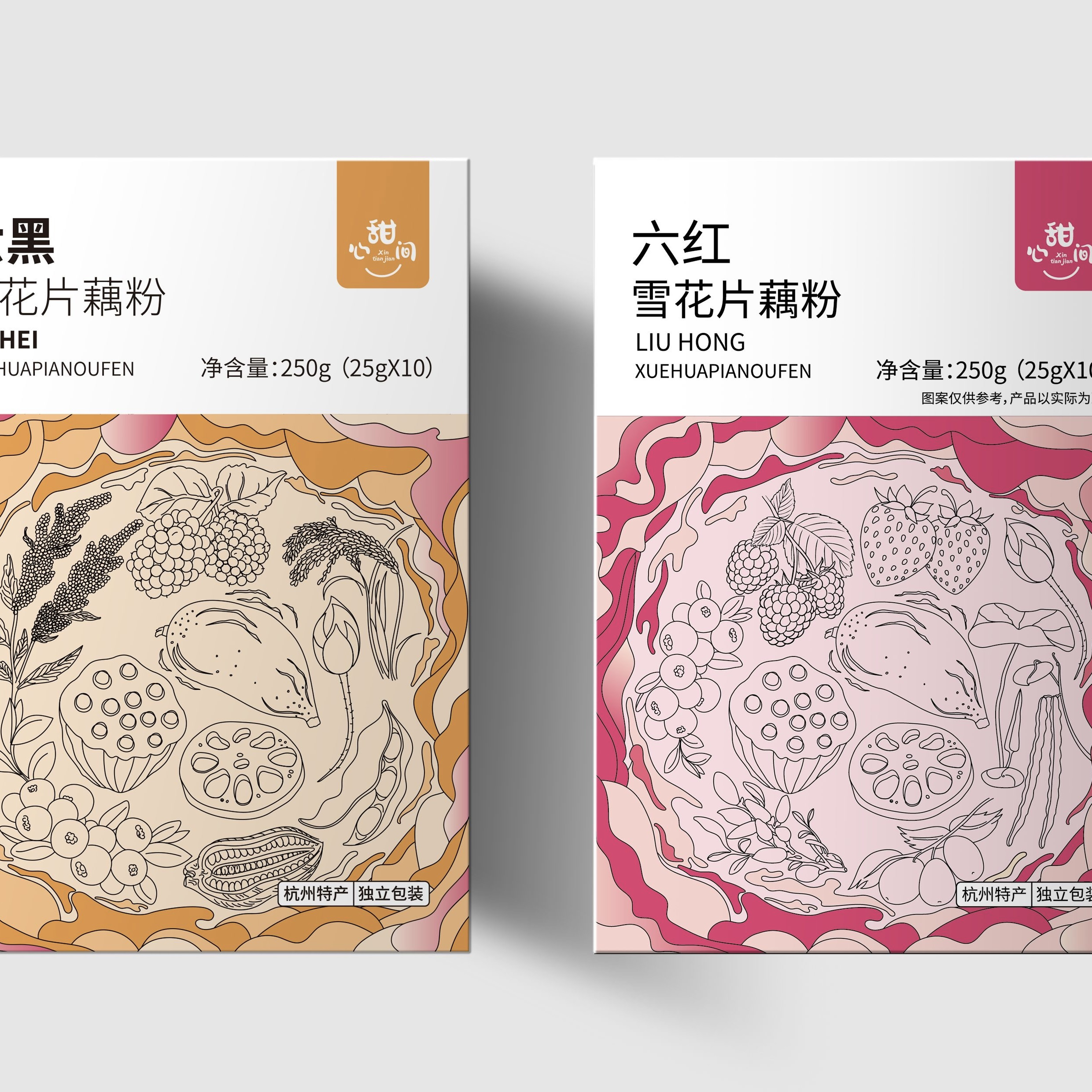 心甜间六黑雪花片藕粉 西湖纯藕粉老年人儿童杭州特产小包装袋装