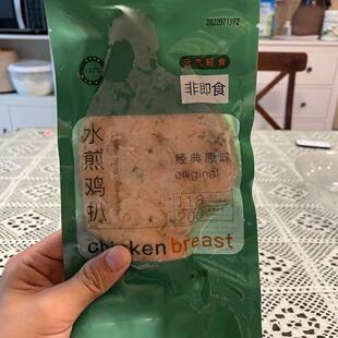 仙坛水煎鸡扒肉鸡胸肉清涮鸡片半成品冷冻黑椒冷鲜鸡腿肉jl