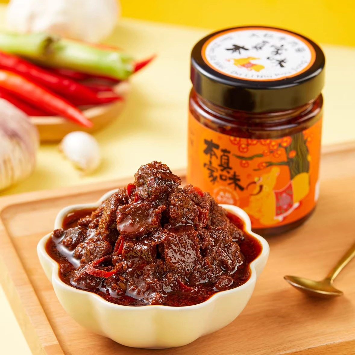 【2件起拍】无添加香精儿童吃 本真家味牛肉酱大粒拌饭酱松茸香菇,粮油调味/速食/干货/烘焙,下饭/拌饭酱/拌饭料,淘宝优惠券,粉丝福利购,淘宝优惠卷