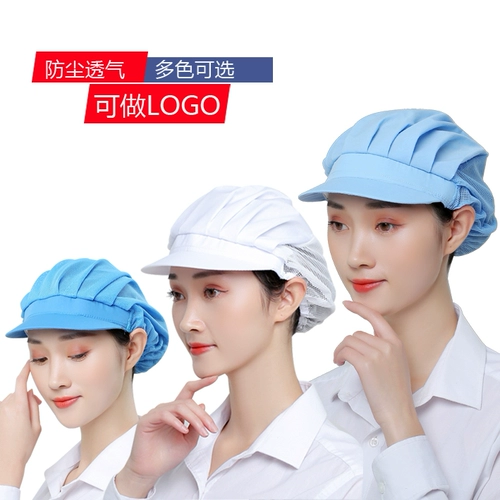 Фабрика напрямую управляет шляпой для шеф -повара ресторана