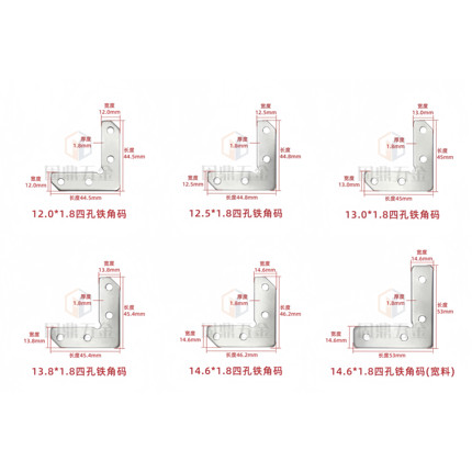 铝合金门窗生态门角码木门套装L直角平面90度连接件四孔固定组角