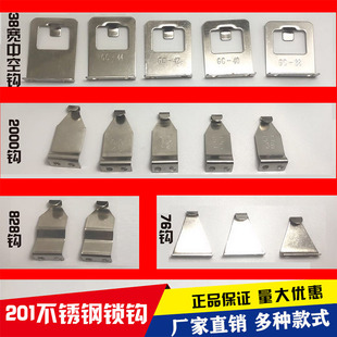 铝合金窗钩月牙锁锁勾塑钢中空锁钩不锈钢长短钩子方形锁钩窗锁扣