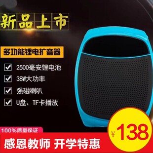山禾S22便携式 广场舞音响 教师导游扩音器专用多功能大功率小蜜蜂