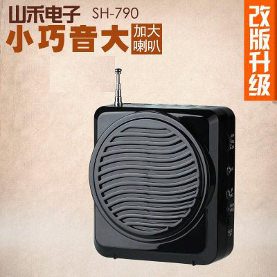 小蜜蜂导游麦克风便携式扩音器