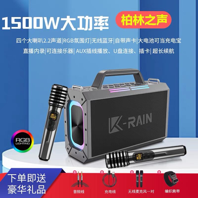 科雨K5pro新款户外k歌蓝牙音响500W大功率广场舞低音炮乐器音箱