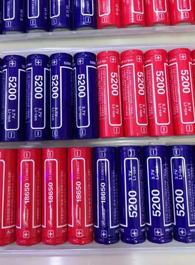 18650锂电池5200毫瓦3.7V唱戏机手电微风扇充电锂电池唱戏机电池