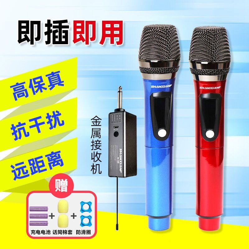 声先锋琴神无线话筒S120U段万能麦克风音箱通用专业一拖二K歌家用