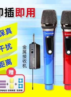 声先锋琴神无线话筒S120U段万能麦克风音箱通用专业一拖二K歌家用