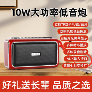 清悦S5双喇叭立体声超重低音炮大音量蓝牙音箱双卡内录外录串联