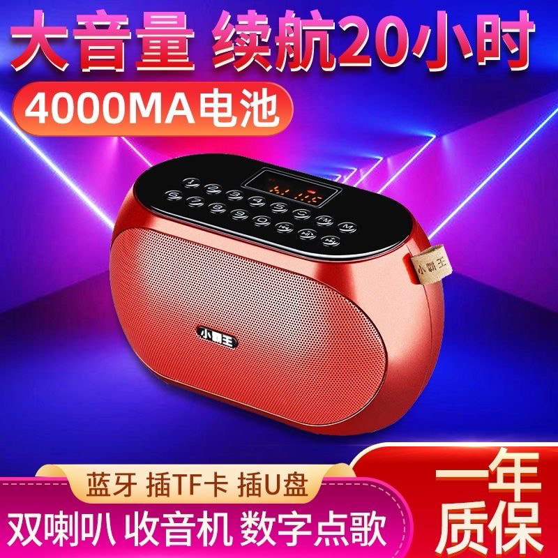 Subor/小霸王 D83大音量多功能播放一体机充电插卡小音箱无线蓝牙
