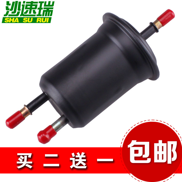 汽油滤芯沙速瑞原装原厂升级