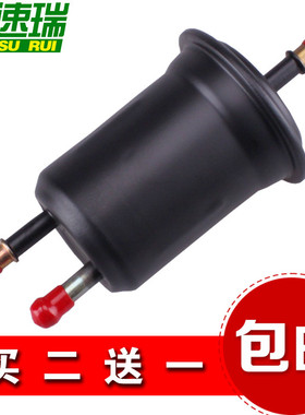 适配 09 10 11款 帝豪EC7 海景SC7 CVVT发动机 汽油滤芯滤清器格