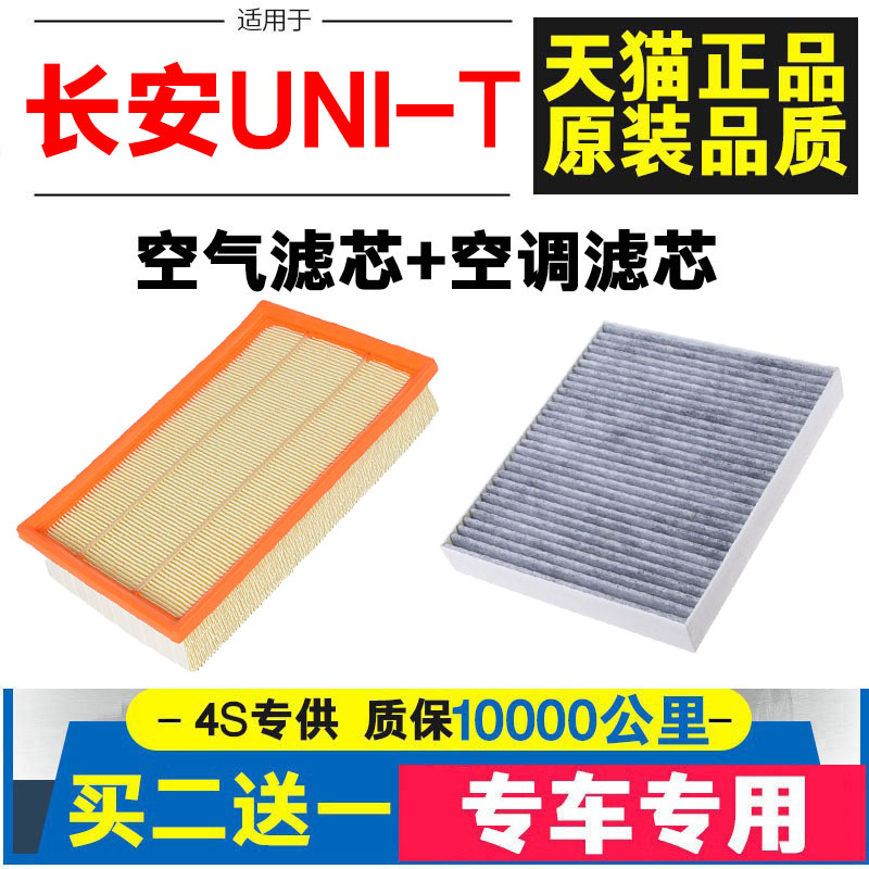 力帆保养配件空气滤芯