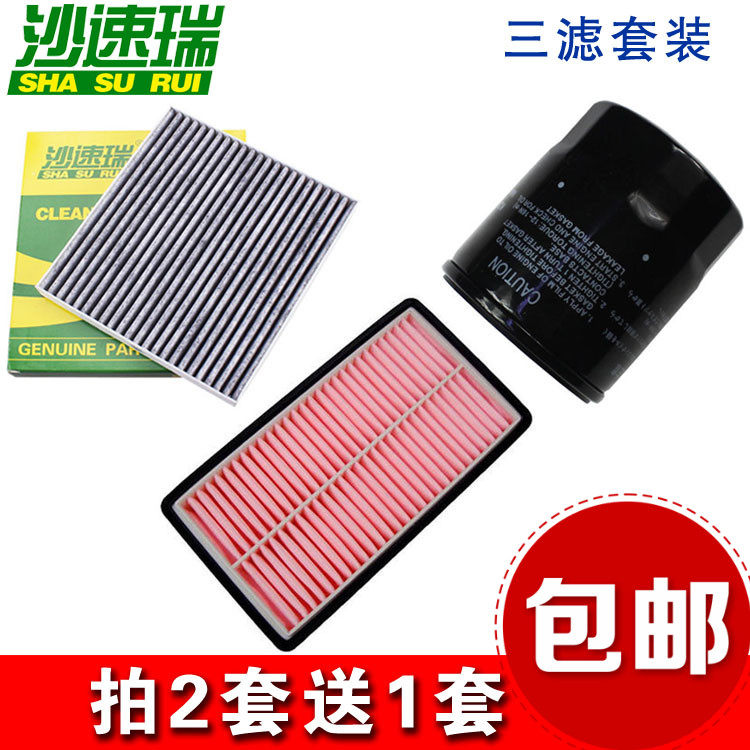 适配滤清器原装原厂升级