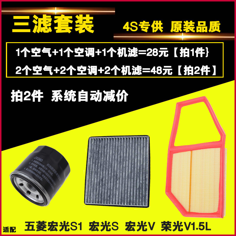 适配空调滤芯原装原厂升级