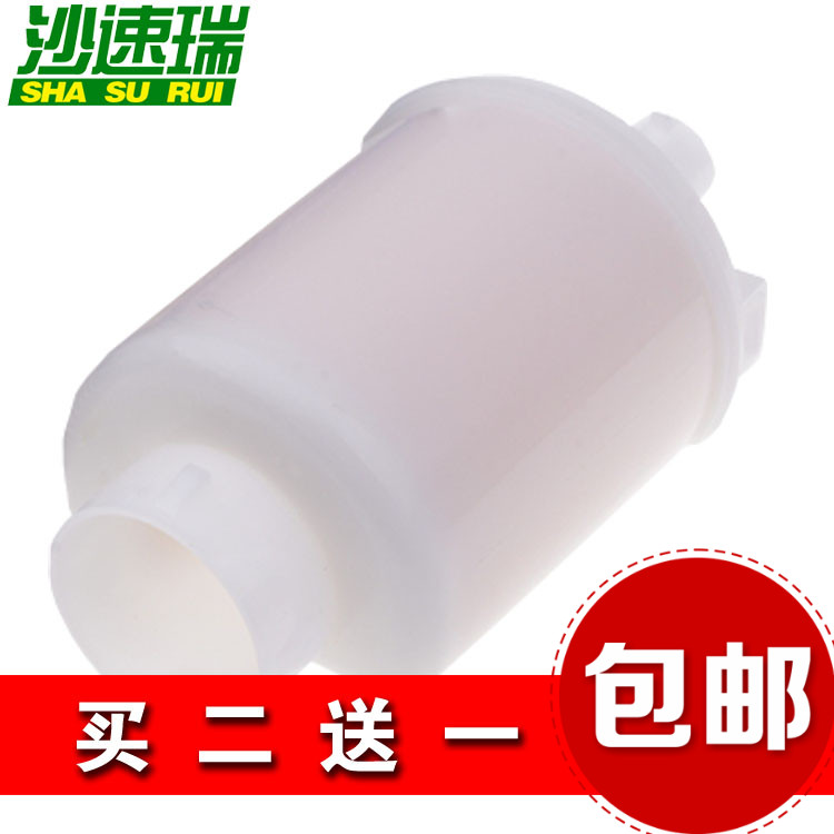 汽油滤芯沙速瑞原装原厂升级