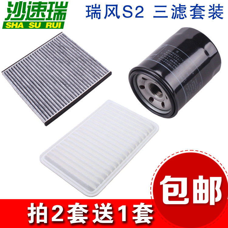 适配滤清器原装原厂升级