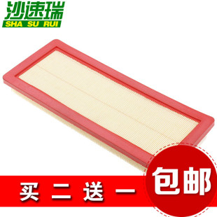 SW雪铁龙C4L 308CC 1.6T专用空气滤芯滤清器 207CC 适配标致3008