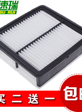 适配东南 V5菱致 V6菱仕 SENTEC发动机 1.5L 空气滤芯滤清器格