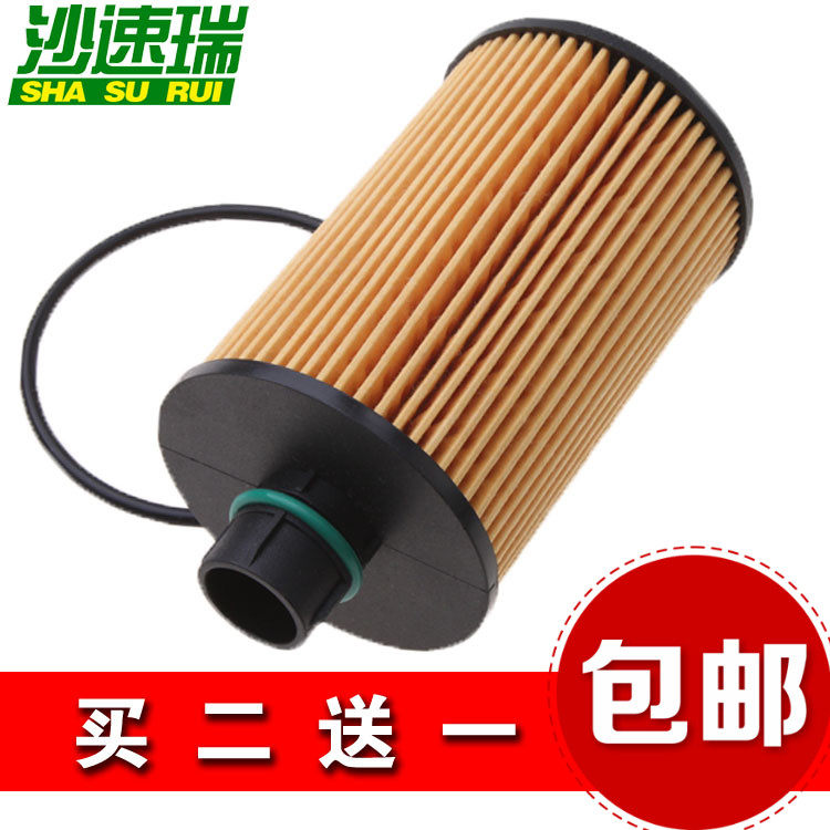 双龙柯兰多柴油车机油滤芯机滤