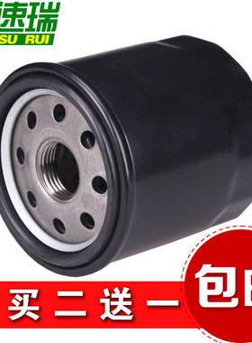 适配北汽E130E150绅宝D50X65X55X25D70幻速S2S3H2机油滤芯滤清器