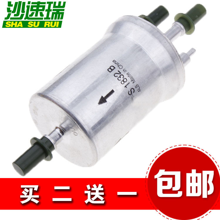 适配 途观开迪途安新捷达新桑塔纳波罗 汽油滤芯滤清器格