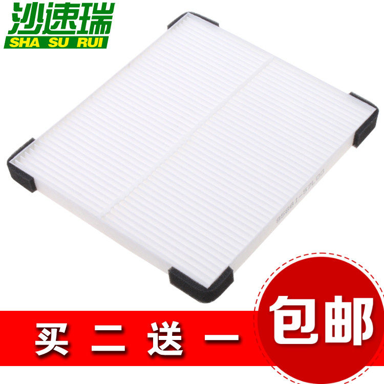 适配铃木 10 11 14款 凯泽西 空调滤芯滤清器格 保养配件