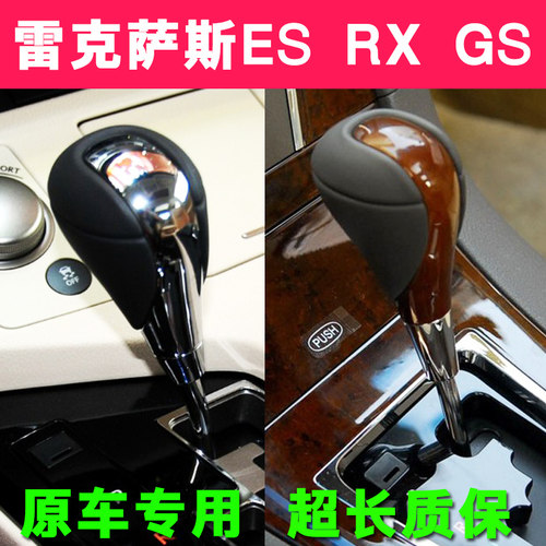 自动挡真皮档把头手球手感舒适
