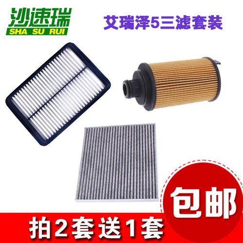 适配空调滤芯原装原厂升级