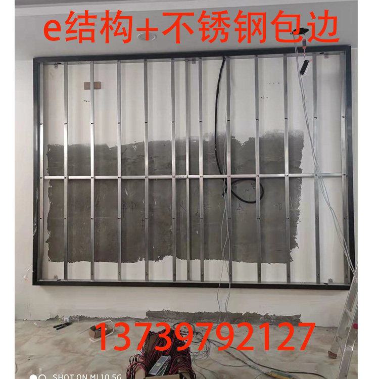 led显示屏e易结构免焊榫卯钢结构包边框支架室内户外全彩箱体钢架