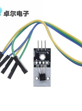 黑色 LM35D LM35 模拟温度传感器 模块 电子积木 智能小车