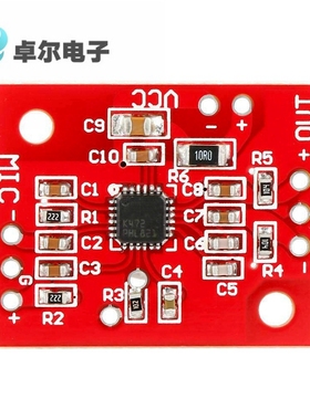 K472驻极体咪头放大板 拾音放大板 效果超MAX9812