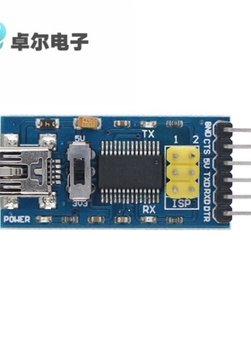 黄色 FT232RL下载器USB转串口线 USBTO232 USB转TTL模块
