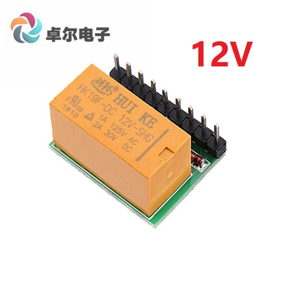 超小 DC 12V DPDT双刀双掷继电器模块  DR21A01