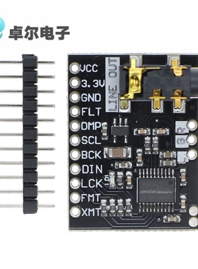 黑色 PCM5102A DAC声卡板pHAT 3.5mm立体声插字音频模块